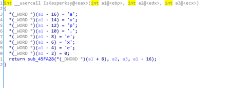 information stealing trojan